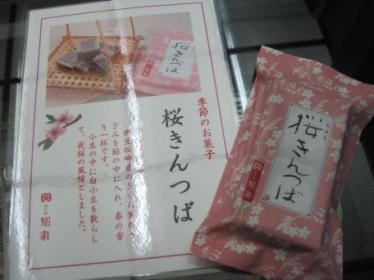 http://img.rakudaclub.com/blog/80280/Y80280_1089.jpg