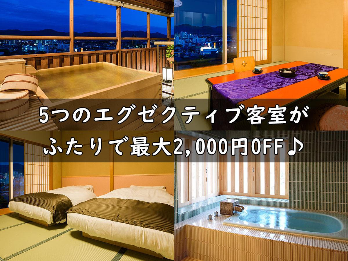 写真 フォトギャラリー 西の雅 常盤 らくだ倶楽部