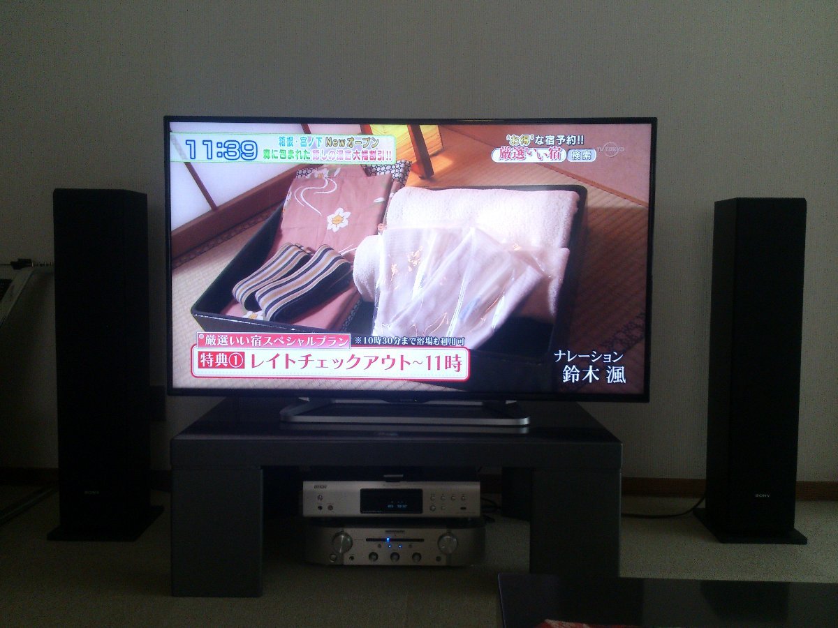 写真 フォトギャラリー 箱根宮ノ下 華山 かざん らくだ倶楽部