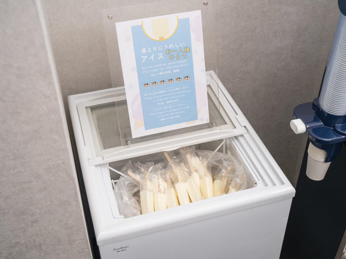 湯上りアイスのサービス