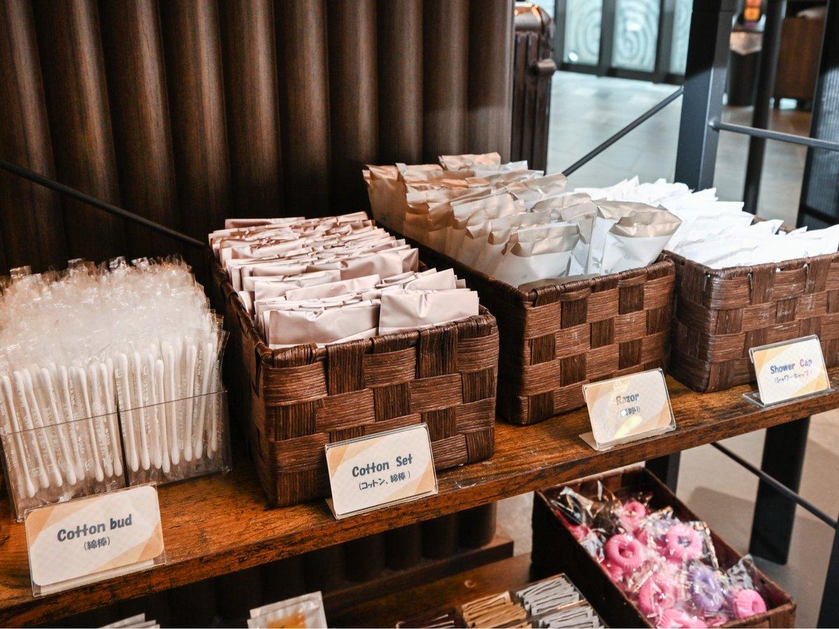 アメニティーバー