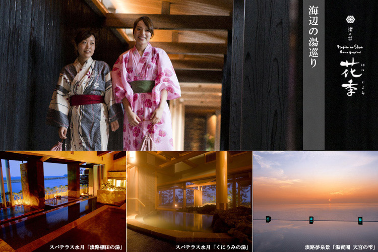 写真:お風呂イメージ