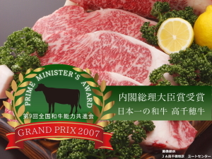 【個室食確約】高千穂牛「ヒレ」×「サーロイン」ステーキ食べ比べプラン 日本一の和牛をご堪能