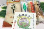 人気バイキング&地元名産お土産付き