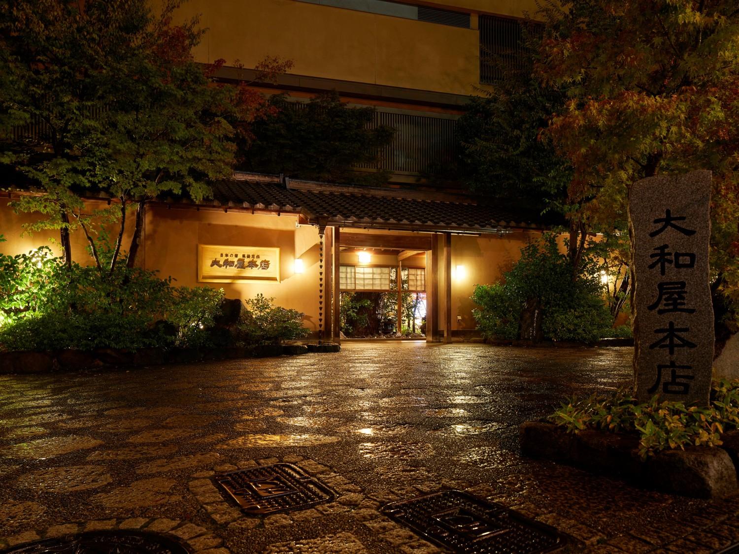 大和屋本店