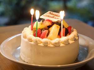 【記念日】特別な日をお祝い!ケーキ&ドリンク付き