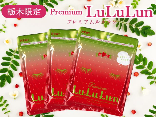 【いちごフェア開催★1/15~4/30】いちごづくし♪♪夕食は和洋中100種のバイキング