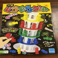 【室内ゲーム無料貸出&館内利用券500円付】時間つぶしプラン!しかし負けられない戦いがそこにある