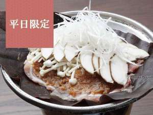 【平日限定★】疲労回復にぴったり「豚肉朴葉焼き」♪お一人様11000円~◎お得に上質な湯を愉しむ♪