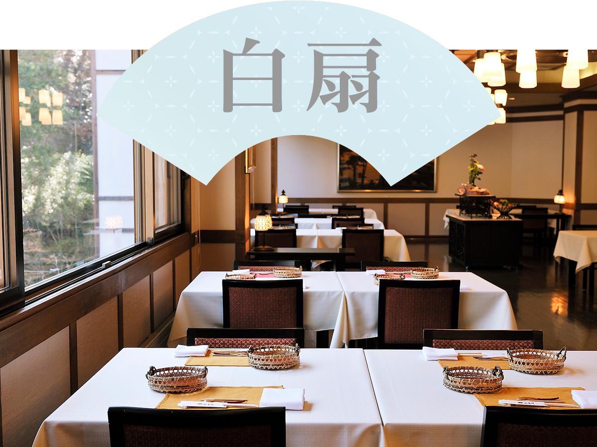上林ホテル仙壽閣