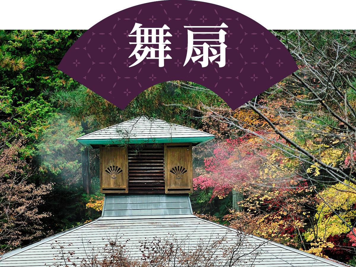 上林ホテル仙壽閣