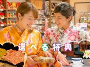 【選べる特典プラン】★大人気★楽しさUP☆≪お好きな特典3つ≫選んで“旅をわたし色に♪”