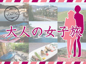 伊東遊季亭