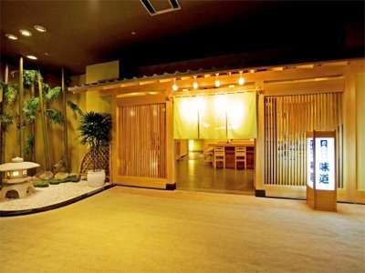 ことひら温泉　琴参閣