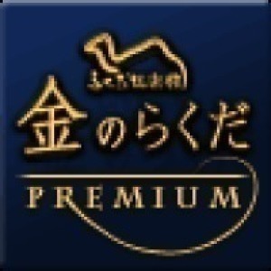 ★スペシャルフルムーンデイズ~海面にキラキラ輝く“月の道”~