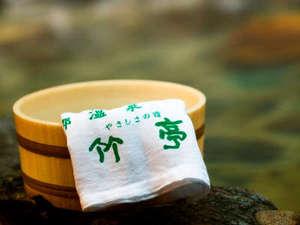 温泉で仕事の疲れを癒そう~!【QUOカード1000円・朝食付】ビジネス応援プラン♪