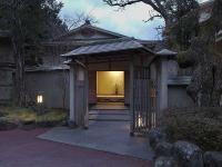 仙石原温泉 料亭旅館 いちい亭