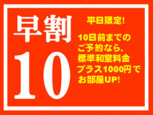 【早割10】↑ワンランクアップ↑【味&ボリューム大満足!】『伊勢海老・栄螺・アワビ・淡路牛』山海の幸を堪能しよう【お部屋アップ】