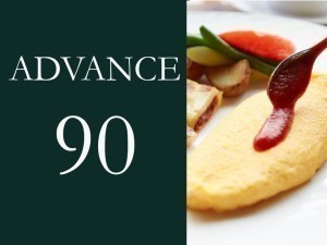 ≪朝食つき≫シティビュー確約|ADVANCE90 ~90日前までのご予約でお得にステイ~