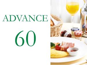 ≪朝食つき≫スイートルーム確約｜ADVANCE60　～60日前までのご予約でお得にステイ～ 