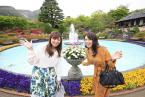 【強羅公園入場券付】花の名所で有名な“強羅公園”で季節を愉しむ箱根旅<箱根膳▼>