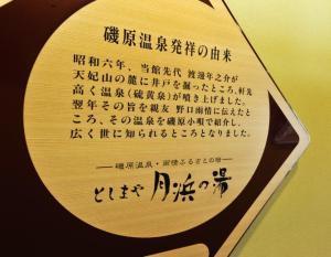 【源泉100%】 女性に嬉しい美肌の湯を独り占め