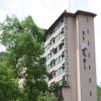 【早期予約30日前】四季旬彩~美味少量会席~