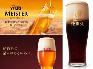 【3種のエビスビール飲み比べ】1部屋にビール3杯付プラン♪ / バイキング