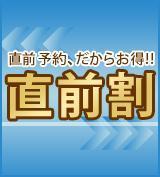 藍染めと懐石料理の宿 たてしな藍