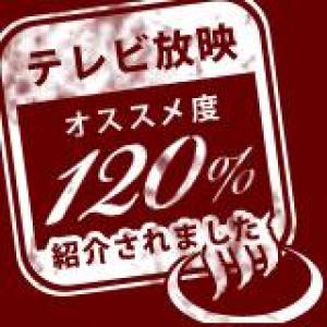 「大切な人と鉄板焼会席の夜」~プレミアム和牛「匠(たくみ)」を味わえる特別プラン~