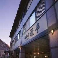 名湯の宿 パークホテル 雅亭