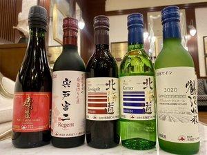 【お土産付き】選べる！道産ワインハーフボトル&缶つまセット付★素泊 [BC1]