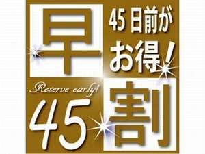 ホテル モンテ エルマーナ仙台