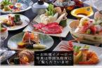 新10/1~【能登牛・のど黒・海老・活鮑】萬松閣の本日お勧め Premium厳選食材を板前の手に委ねる食