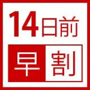 ホテルオークラ京都