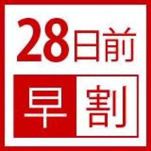 ホテルオークラ京都