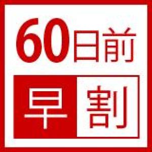 ホテルオークラ京都