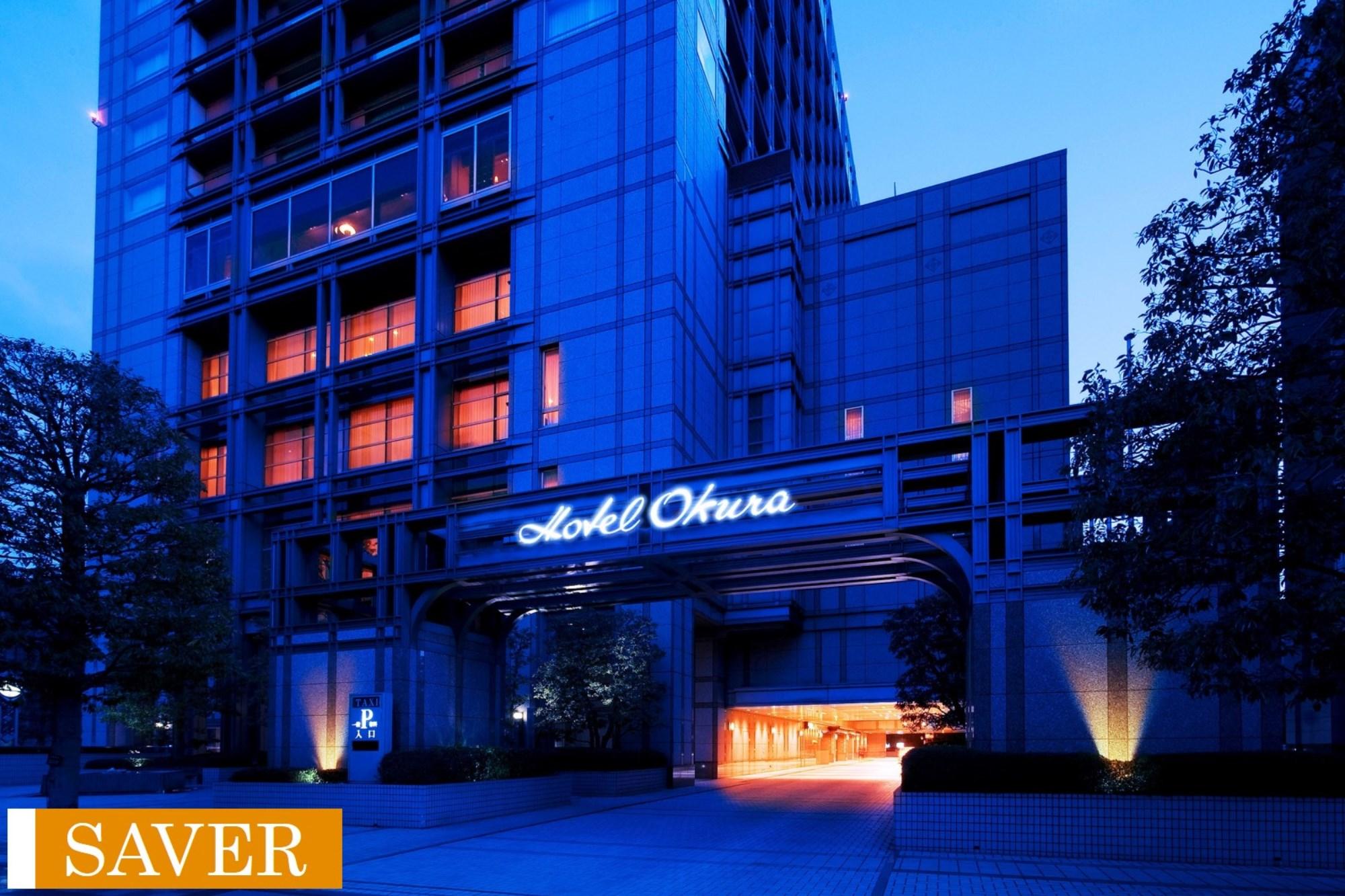 【春トク祭】期間限定スペシャルオファー/食事なし