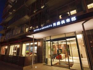 【素泊り】函館フリープラン☆全室リビング・キッチン・ビューバス・バルコニー・Wi-Fi付き。