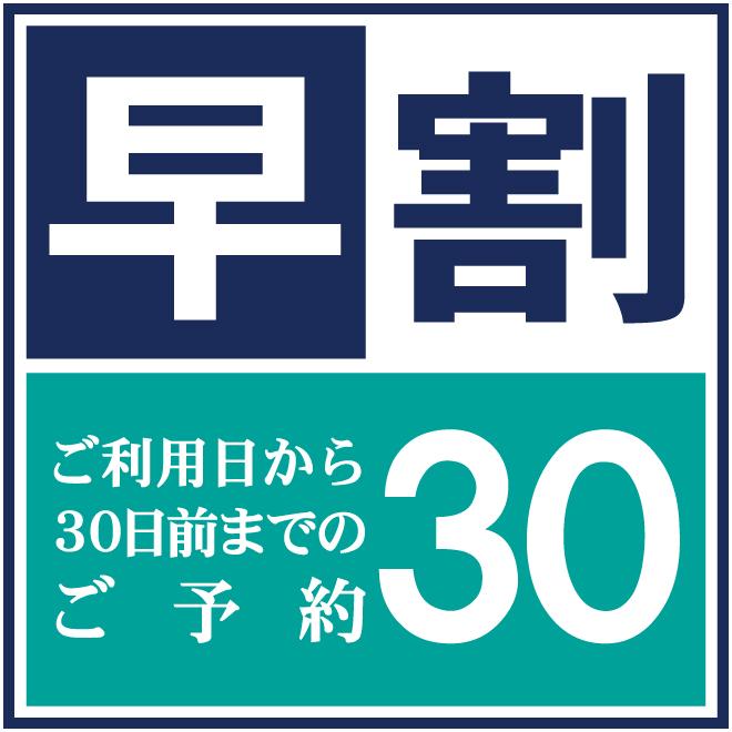 ホテルグランヴィア大阪