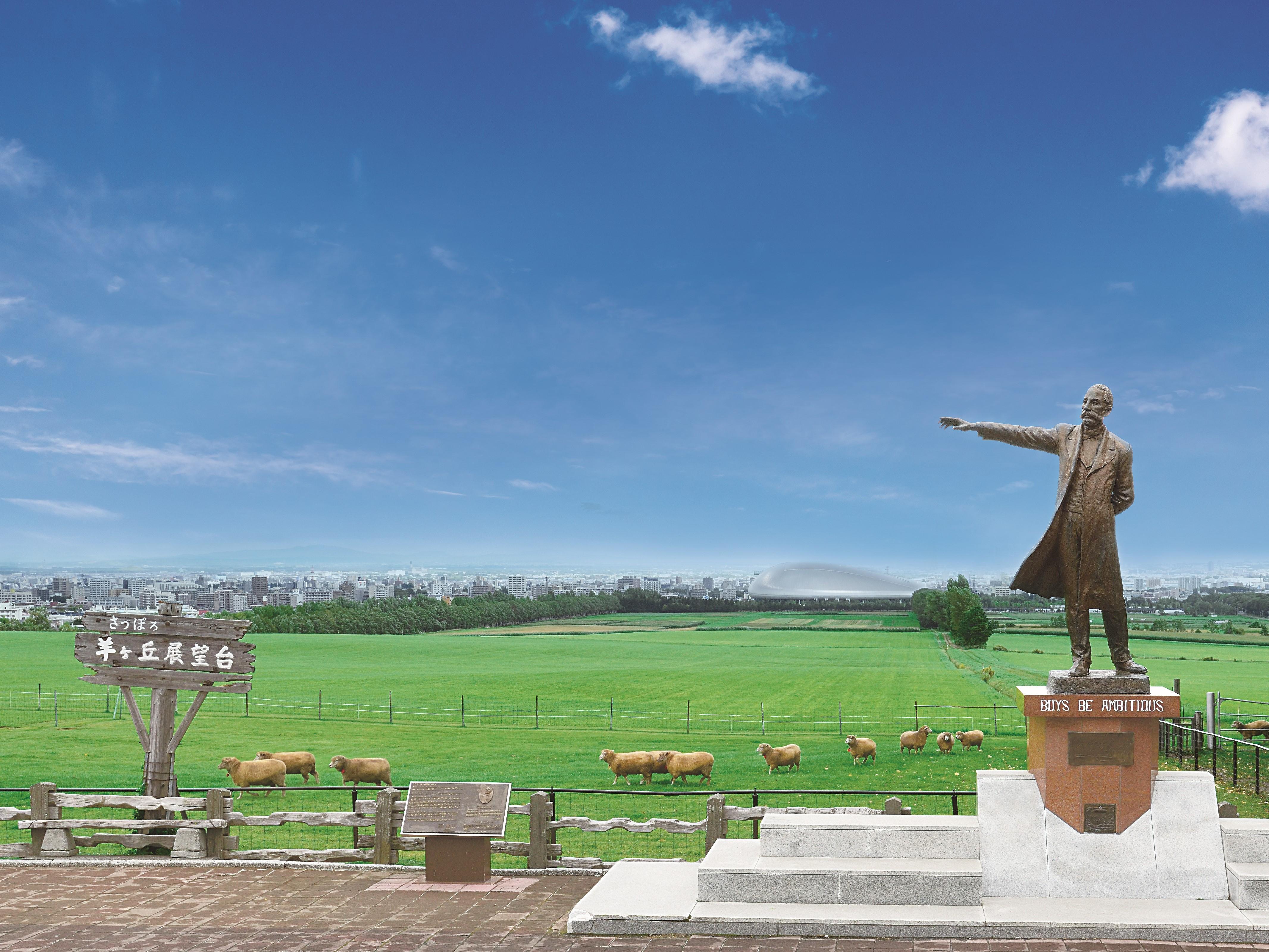 【さっぽろ羊ヶ丘展望台】入場チケット付＜駐車場無料・アーリーイン14時＞/朝食付