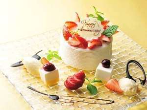 3大特典付き♪記念日&お祝いプラン≪料理長おまかせ美食コース≫