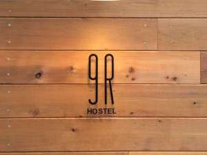 ☆温泉付☆別館『9ROOMS HOSTEL』カップル素泊りプラン(セミダブル)【テレビなし/禁煙/全室FREE Wi-Fi】