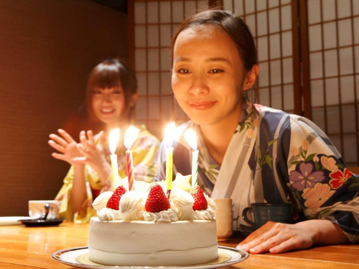 【記念旅】大切な記念日を贅沢に過ごす