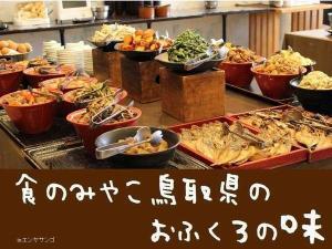 オーシャンビュー寛ぎ!リゾートプラン(朝食付)