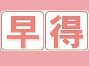 <早期割28>28日前の早期ご予約がお得!【多田屋のスタンダード】季節の会席プラン