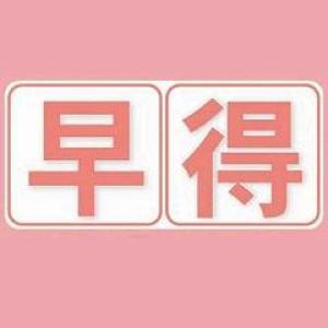 早目のご予約で海の見えるお部屋確約プラン