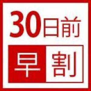 竹林庭　瑞穂/旅籠　きこり