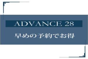 ホテル日航福岡