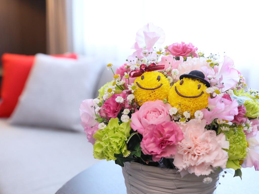 Happy Anniversary！スマイルフェイス　フラワーアレンジメント付きプラン　ご朝食付